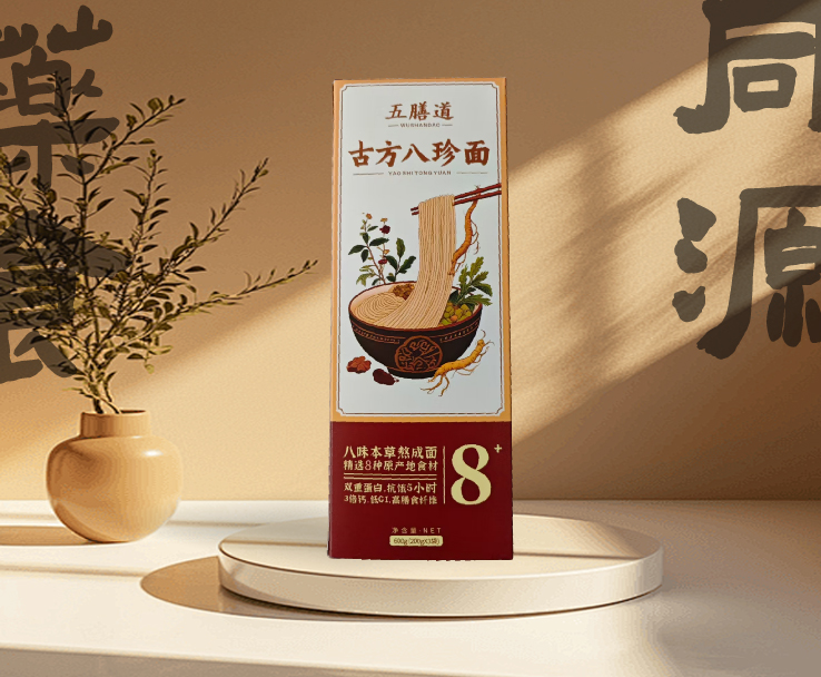 古方八珍面